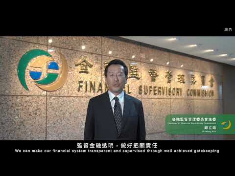 企業誠信治理暨反貪腐、反洗錢宣導影片(影片長度:30秒) 企業誠信治理暨反貪腐、反洗錢宣導影片(影片長度:30秒)