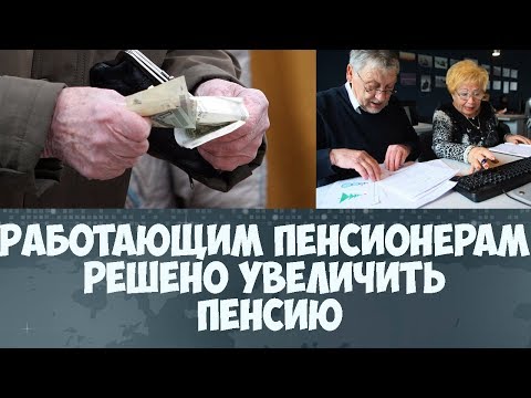 Заморозит ли пенсии в 2018 году Центробанк Заморозит ли пенсии в 2018 году Центробанк