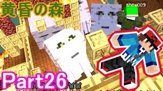 【マインクラフト実況】MODで遊ぼう！Part26 【赤髪のとも】