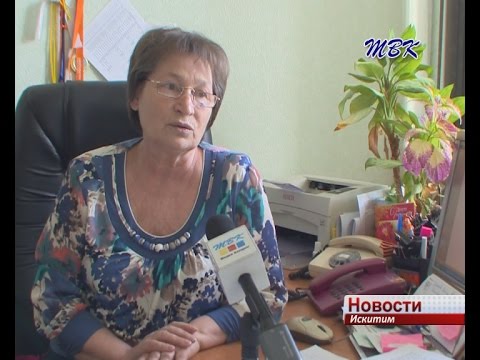 29 апреля в Искитиме пройдет ежегодная универсальная оптово-розничная ярмарка
