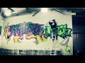 CARP FISHING NASH TV - NASH GRAFFITI AT ARCHLINE ANGLING!