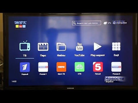 МедиаХолдинг ТВК предлагает бердчанам новый сервис