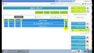 تحويل الزائر الى ستايل الجوال اذا كان يتصفح من الجوال