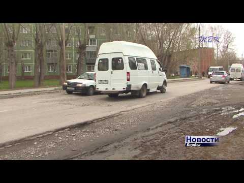 «Пусть сами поездят по этим дорогам» - такой совет дают бердские водители городским чиновникам
