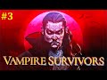 Vampire Survivors Прохождение - Стрим #3