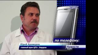 В Бердской ЦГБ назвали причину гибели 44-летней роженицы