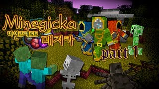 마인크래프트 매지카 모드 Minegicka Mod part:1 [마법사의 길]