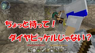 「Minecraft」 パート16　豆腐縛りでエーテル 続・あしあと珍道中