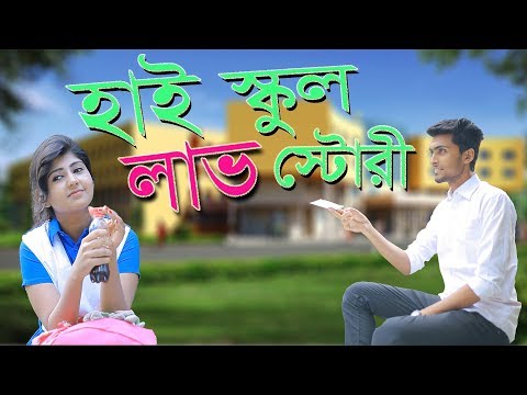 High School Love Story | Funny Story | College Ground | Prank King | Dance For Girls 2020