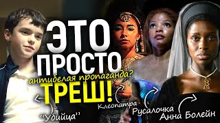 Это антибелая пропаганда! Сеть громит новый хит Нетфликса — лживая «борьба» с «белой маскулинностью»