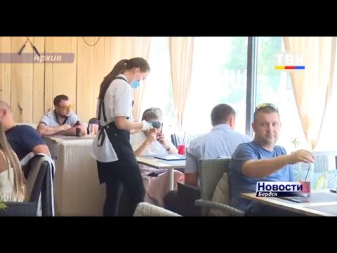 С 20 февраля регламент работы для бердских кафе стал более свободным