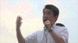 2013.7.14 日本維新の会 街頭演説会 桜木町（橋下代表）