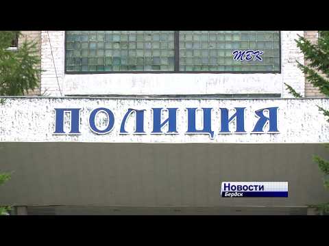 В Бердске избили и ограбили женщину