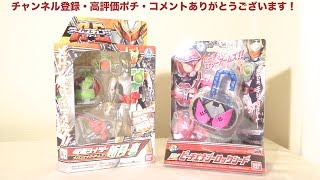 【今週のガイムおもちゃ】AC08 仮面ライダー斬月・真 とかDXピーチエナジーロックシードとか