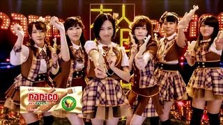 グリコ パピコTVCM｜2014  塚本まり子「大人AKB登場」篇 30秒