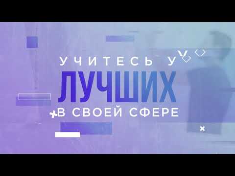 video Онлайн-курс по наращиванию ресниц