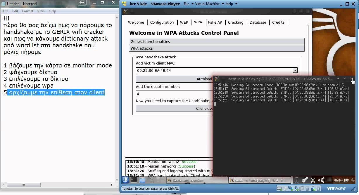 ... wpa wpa2 κωδικό με το GERIX wifi cracker.avi - YouTube