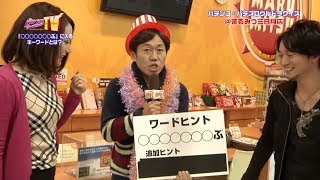 パチンコプレイガイドTV(2013/12/9)