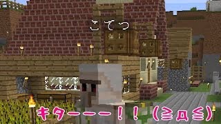 【たこらいす】ほのぼのマイクラゆっくり実況  ＰＡＲＴ１２１　【マインクラフト】　（鉄道作り！！編）