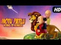 Motu patlu Cartoon movie 2020