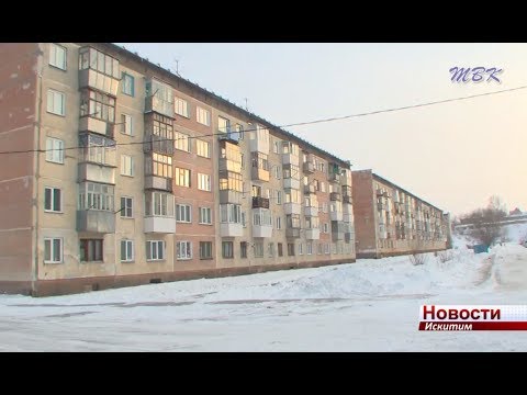 Оплатить «перетоп» требуют управляющие компании Искитима Оплатить «перетоп» требуют управляющие компании Искитима