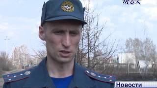С 22 апреля в Бердске введён пожароопасный режим: разведение костров под запретом