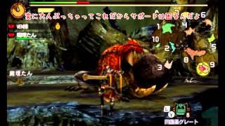 【MH4】また、狩人、はじめました　Part5【ゆっくり実況プレイ】