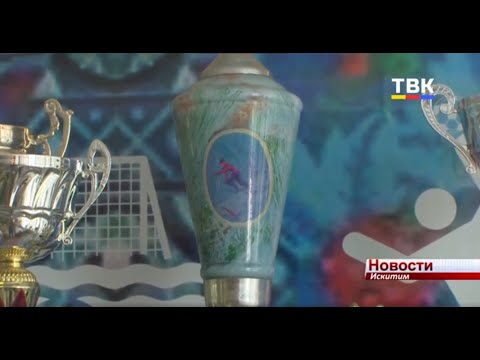 Празднование Дня физкультурника в Искитиме перенесено в онлайн формат