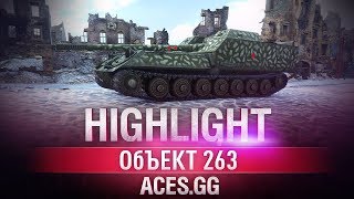 Превью: Скорострел! Объект 263