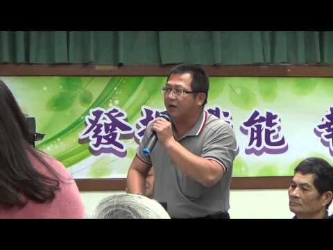 103 0307 反對環保署浮濫放寬土壤重金屬管制標準  大林埔居民 - YouTube pic