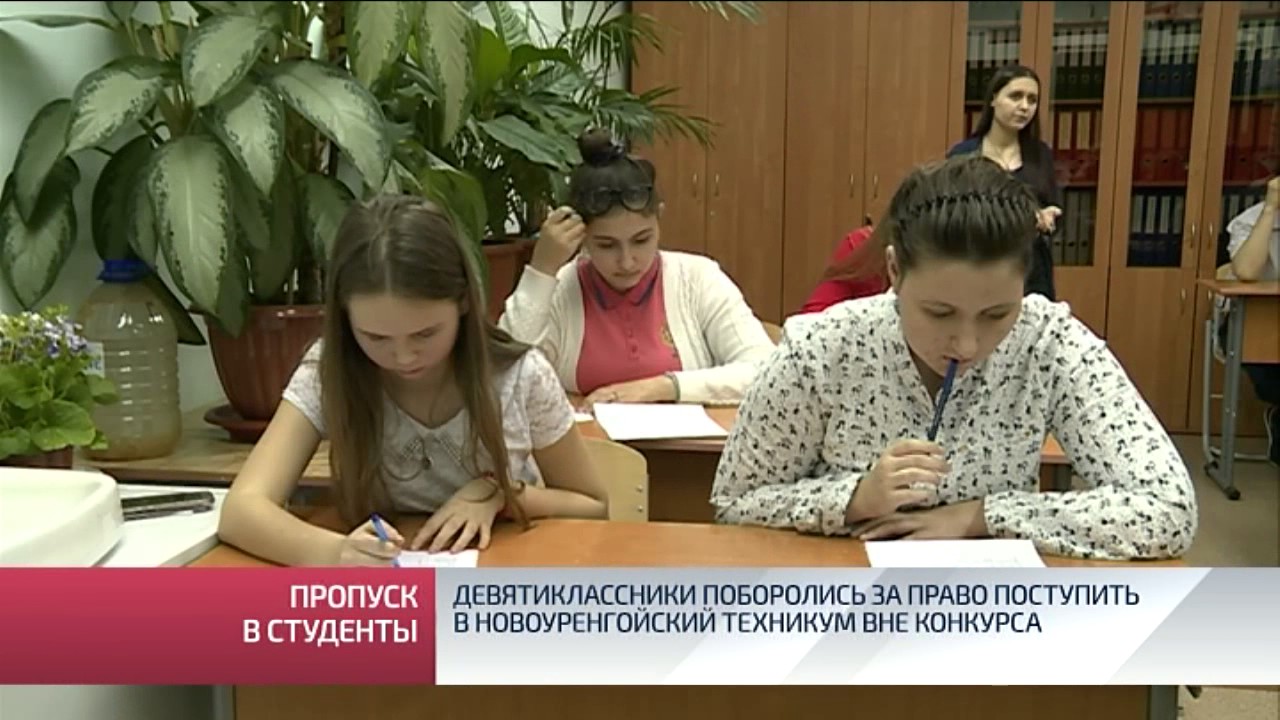 Поступление по конкурсу это Поступление по конкурсу это