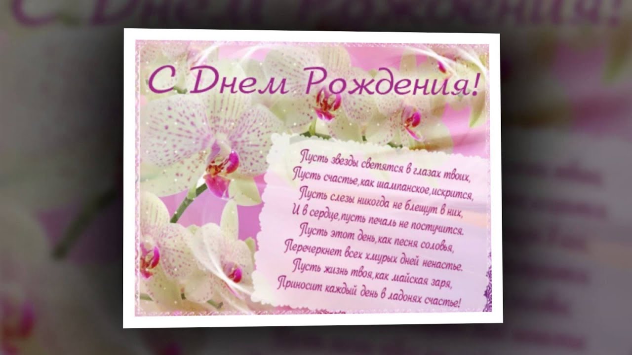 Песни с днем рождения юлия Песни с днем рождения юлия