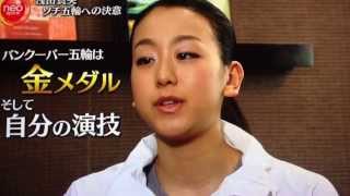 131002 mao asada ね○すぽ