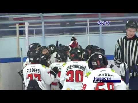 В нашем городе завершился 5-дневный хоккейный турнир. У бердского «Кристалла» 4 место