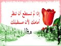 أدعية جميلة تفتح القلب وتقربه للخالق