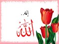 أدعية جميلة تفتح القلب وتقربه للخالق