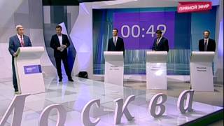 Первые дебаты. Мельников, Навальный, пустое место Собянина вместо - 2