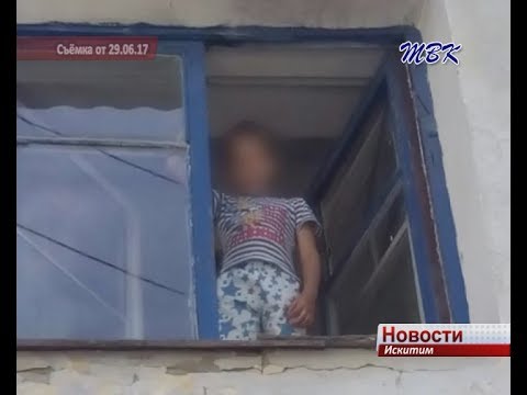 Родители оставили ребенка одного дома и получили за это предупреждение Родители оставили ребенка одного дома и получили за это предупреждение