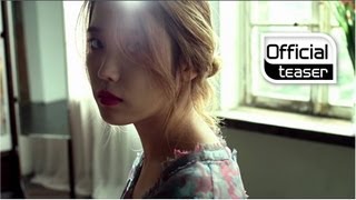 [Teaser] IU(아이유) _ Between the lips(입술 사이) (50cm)