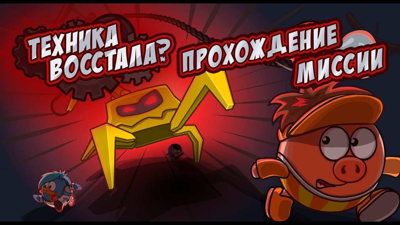 Шарарам квест с новым 2017 годом Шарарам квест с новым 2017 годом