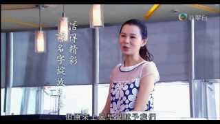 霎時感動 黃翠如 Priscilla Wong