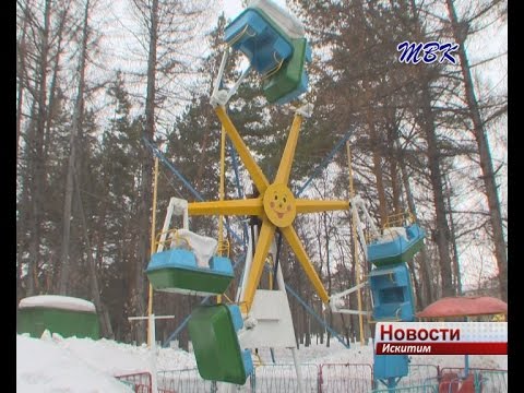 В этом году парк имени Коротеева заметно преобразится В этом году парк имени Коротеева заметно преобразится