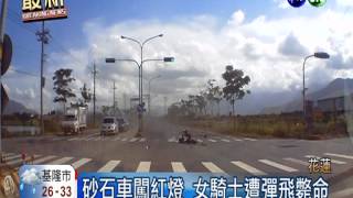 酒駕沒少過! 砂石車撞死女騎士