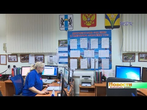 Все пожары на виду. В ЕДДС Искитимского района новое оборудование