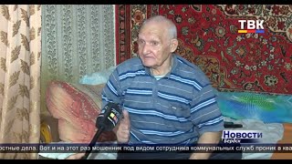 Мошенники представились сотрудниками КБУ и ограбили пожилого бердчанина на 95 тысяч рублей