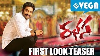 Rabhasa Official First Look Teaser - NTR, Samantha, Pranitha - HD