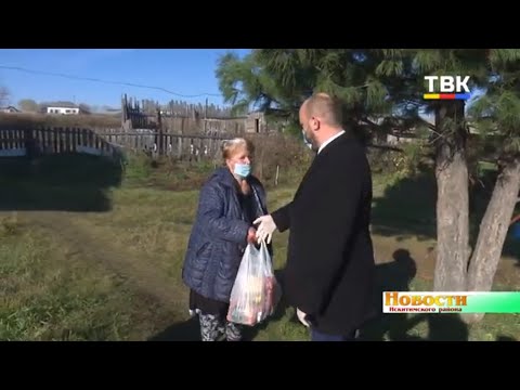 Продуктовыми наборами, хлебом и памятками по профилактике коронавируса поддерживают пожилых людей волонтёры из Михайловки Продуктовыми наборами, хлебом и памятками по профилактике коронавируса поддерживают пожилых людей волонтёры из Михайловки