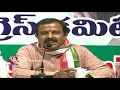 Congress Leaders Speak On KCR's Behaviour