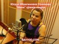 Yulduz Usmanova-Dety...