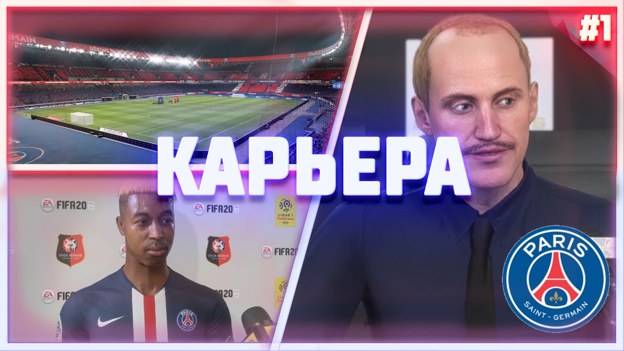 FIFA 20 РџРЎР–